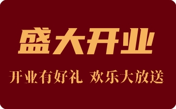 恒悦娱乐简介